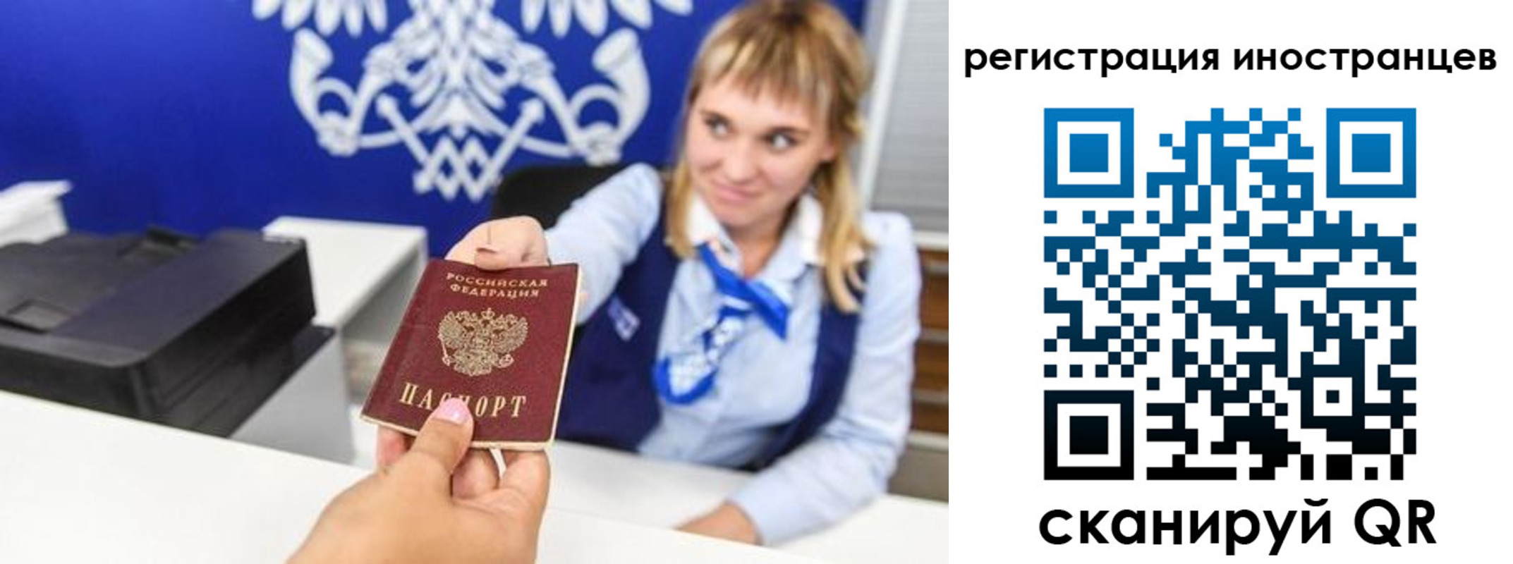 временная регистрация поиск в Марксе
